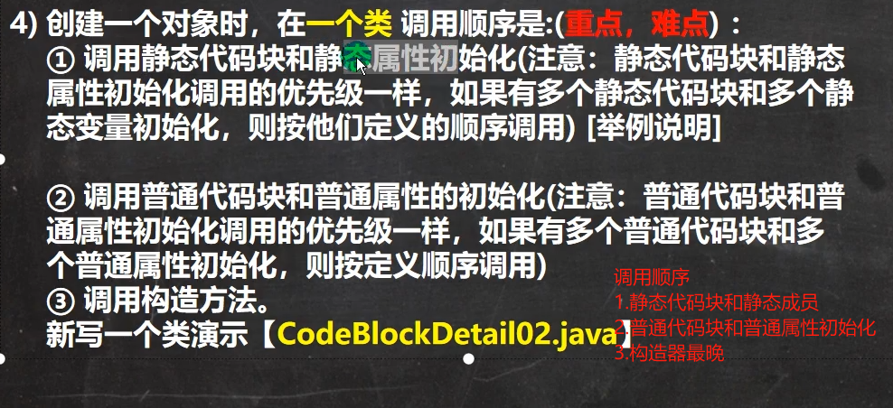 图片[63]-java-牛翰网