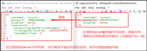 ArcGIS Server 10.1忘记站点密码-牛翰网
