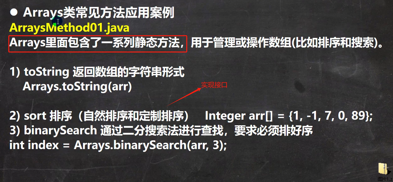 图片[125]-java-牛翰网