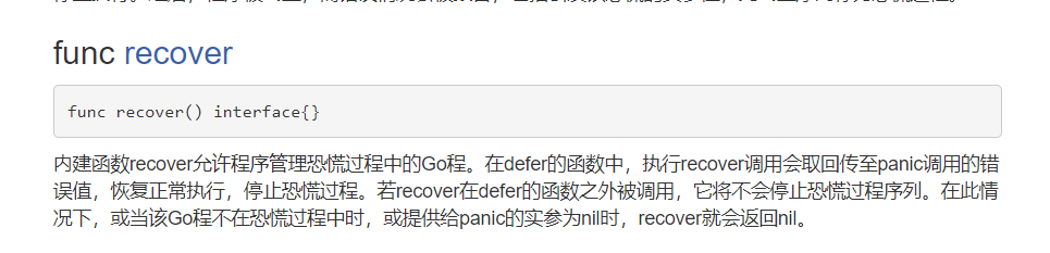 图片[1]-Go学习笔记3-牛翰网
