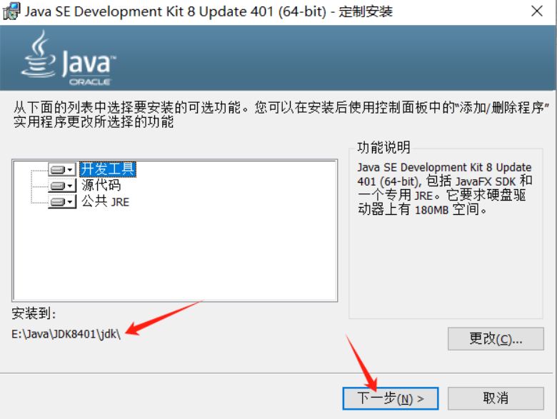 图片[5]-Java开发小白入门前的工具安装-牛翰网