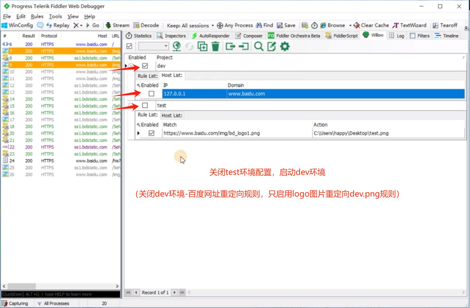 图片[79]-Fiddler_我的学习笔记（三）： HTTPS及安卓&iOS设备APP抓包-软件测试牛翰社区-编程开发-牛翰网