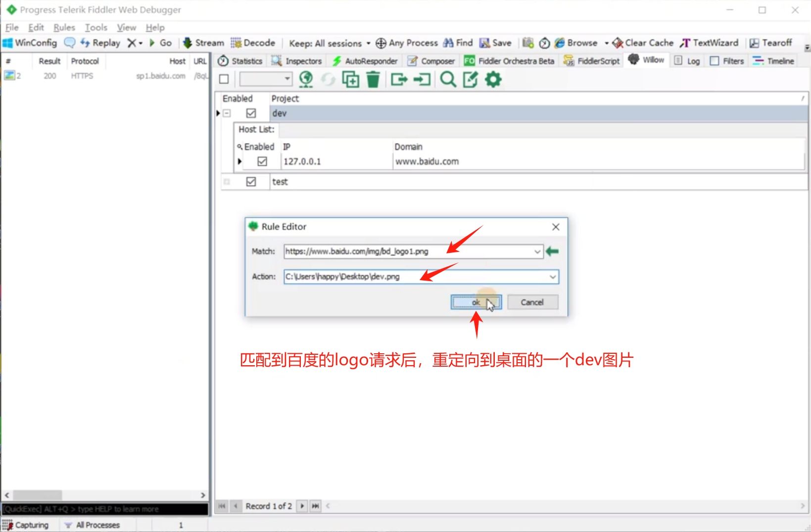 图片[69]-Fiddler_我的学习笔记（三）： HTTPS及安卓&iOS设备APP抓包-软件测试牛翰社区-编程开发-牛翰网
