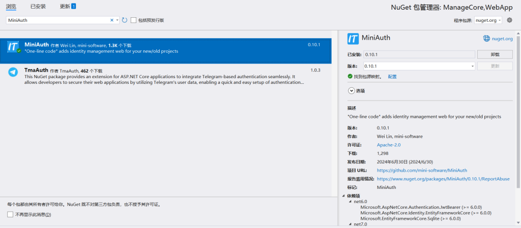 .NET 开源权限认证项目 MiniAuth上线-牛翰网