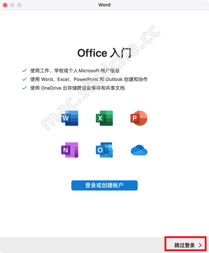 图片[2]-【Mac】Microsoft Office LTSC 2024 for Mac(office全家桶) v16.87中文激活版-软件工程牛翰社区-编程开发-牛翰网