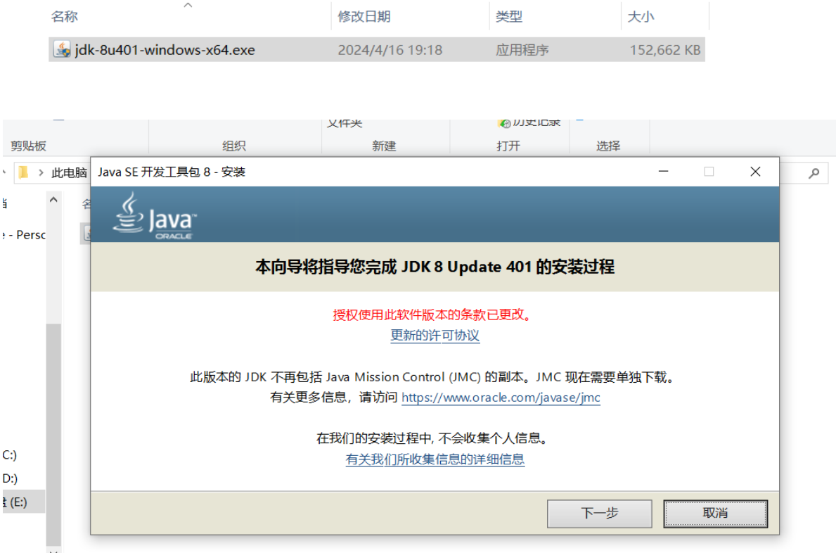 图片[4]-Java开发小白入门前的工具安装-牛翰网