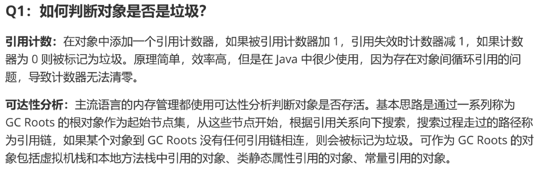 图片[1]-程序员/后端开发方向Java 跳槽注意事项（简历和面试经验分享）-软件测试牛翰社区-编程开发-牛翰网