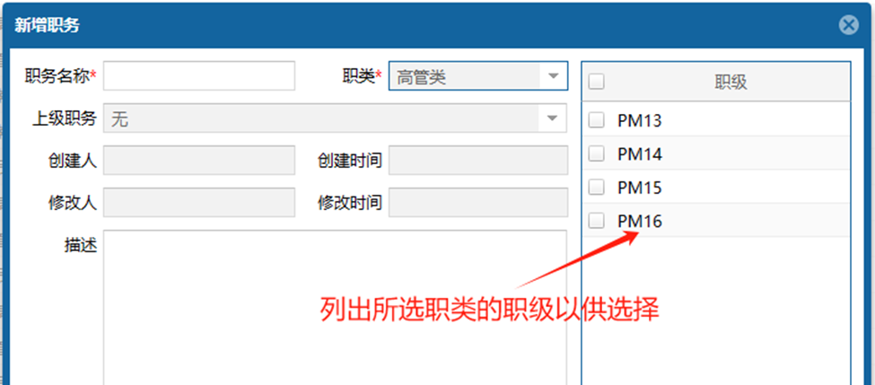 图片[1]-EDP .Net开发框架–组织架构-牛翰网