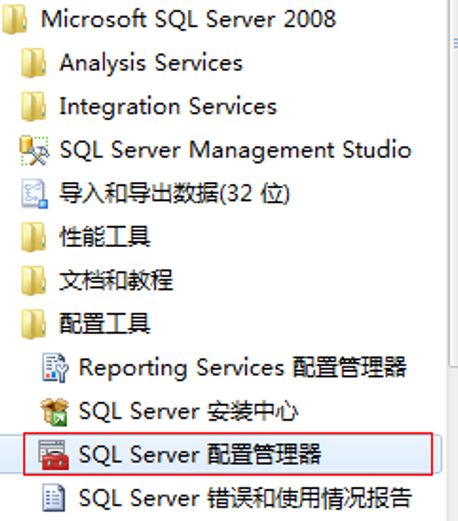 图片[4]-如何在WindowsServer服务器上配置SQL Server数据库？-牛翰网