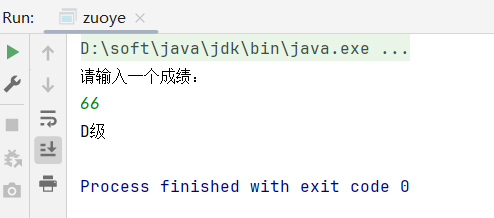 图片[5]-JavaSE基础编程十题(数据类型、运算符、选择语句、循环语句部分)-牛翰网