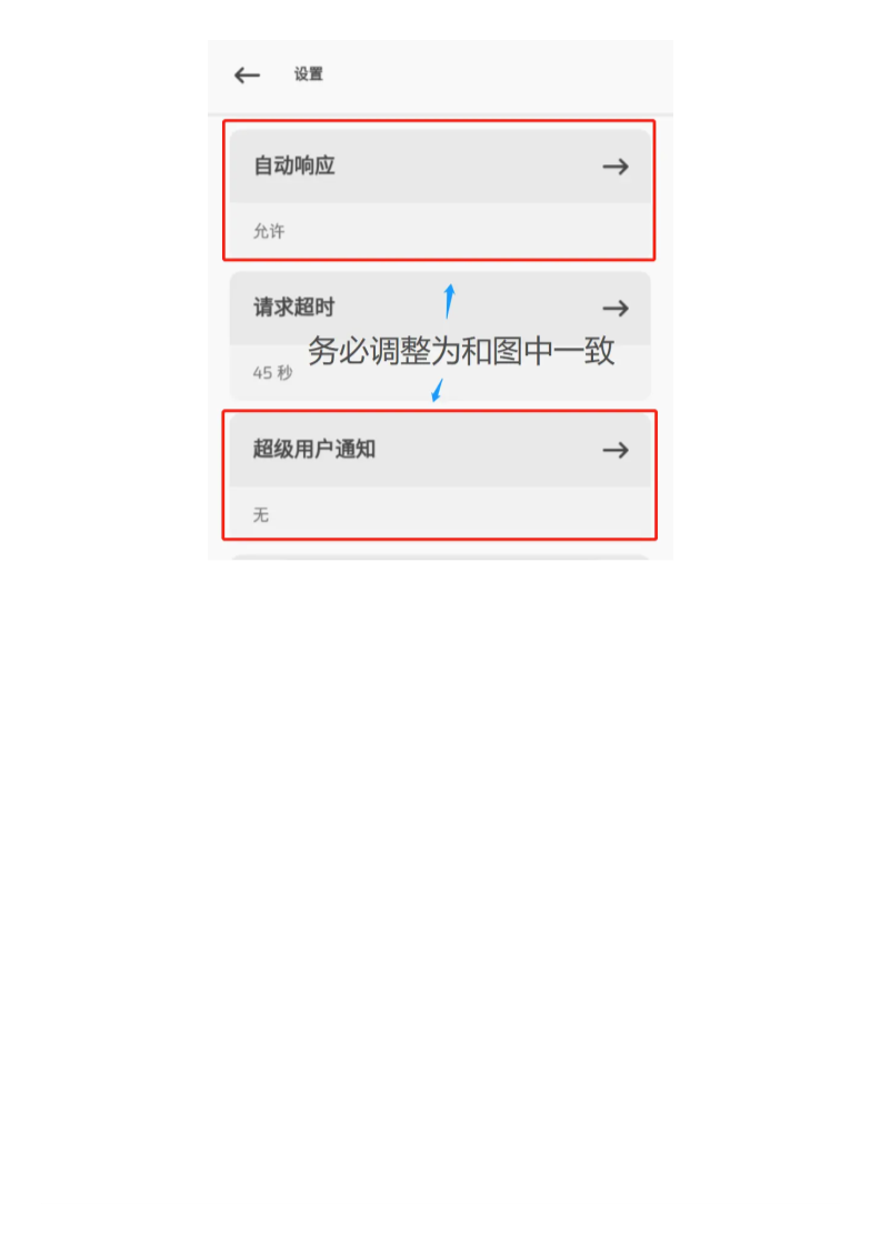 图片[8]-小天才手表系统指南-牛翰网