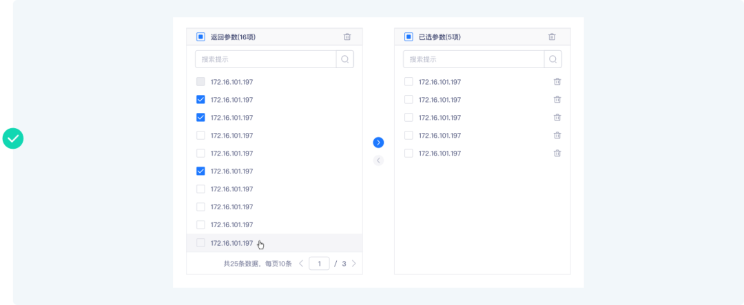 图片[9]-数栈UI5.0设计实战｜B端表单这样设计，不仅美观还提效-牛翰网