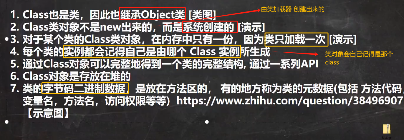 图片[194]-java-牛翰网
