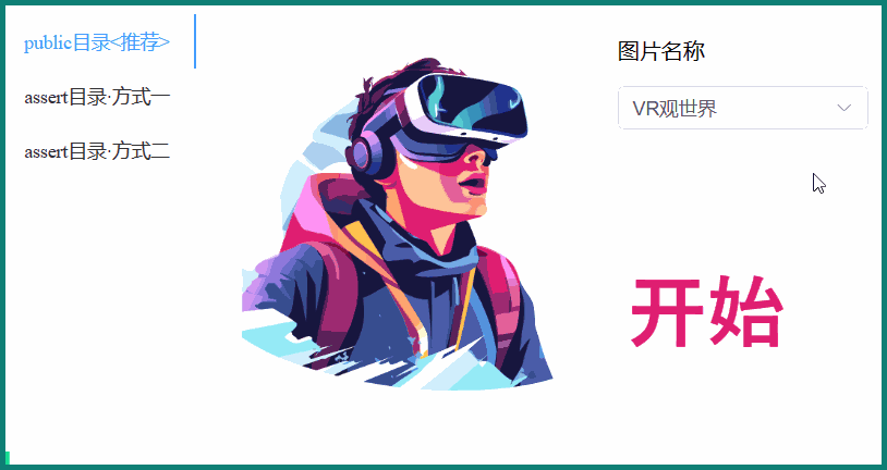 Vue3+Vite+ElementPlus管理系统常见问题-牛翰网