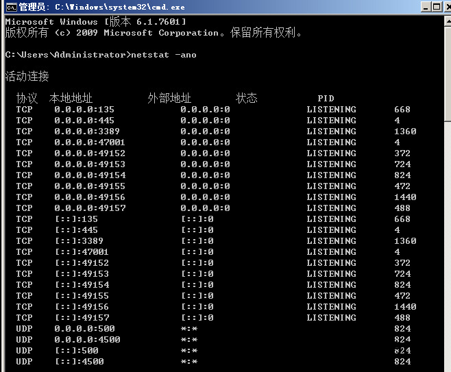 图片[14]-等保测评之主机测评——Windows Sever-牛翰网