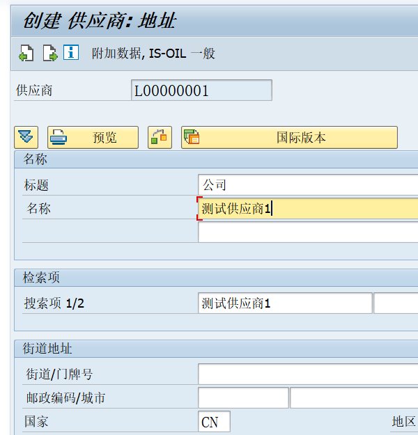 图片[2]-SAP FICO+MM测试环境-牛翰网