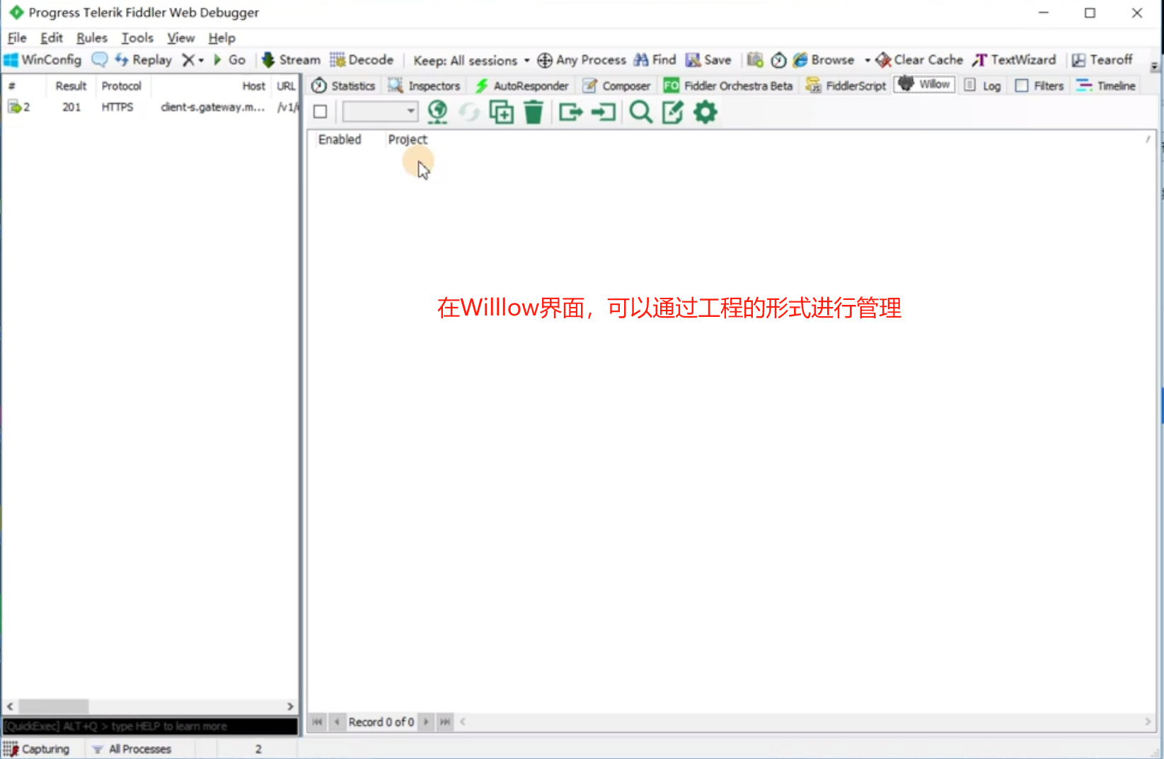 图片[62]-Fiddler_我的学习笔记（三）： HTTPS及安卓&iOS设备APP抓包-软件测试牛翰社区-编程开发-牛翰网