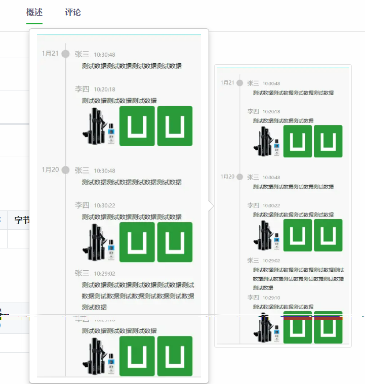 小程序开发：在插件市场寻找步骤条组件并二开-牛翰网