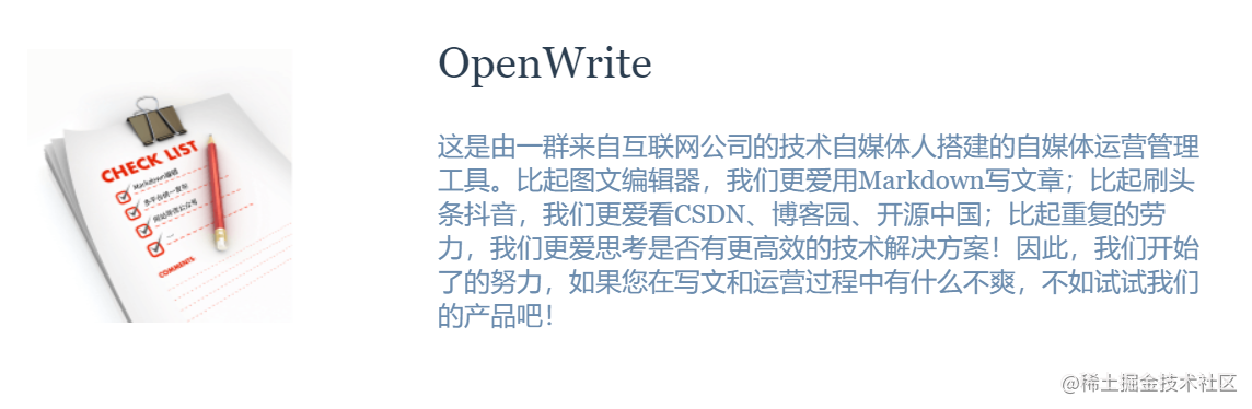 当你有几个技术博客时,如何一键分发到多个技术博客平台？-牛翰网