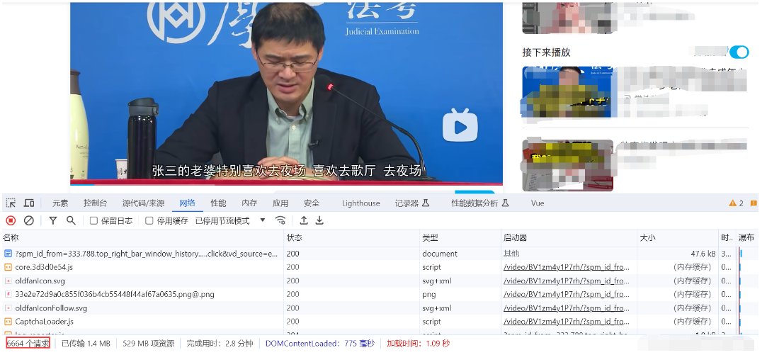从【抓包分析】到【代码实战】，实现下载某破站视频（附源码）-牛翰网