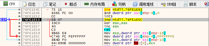 4.6 x64dbg 内存扫描与查壳实现-牛翰网