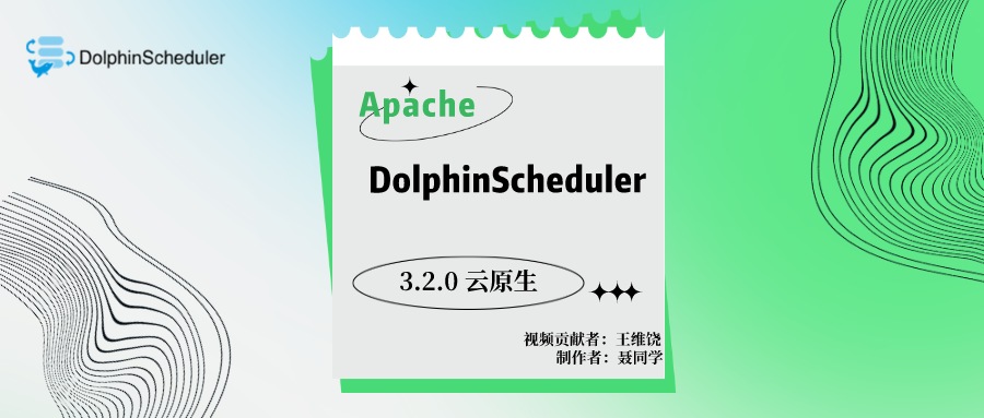 3.2.0 终极预告！云原生支持新增 Spark on k8S 支持-牛翰网