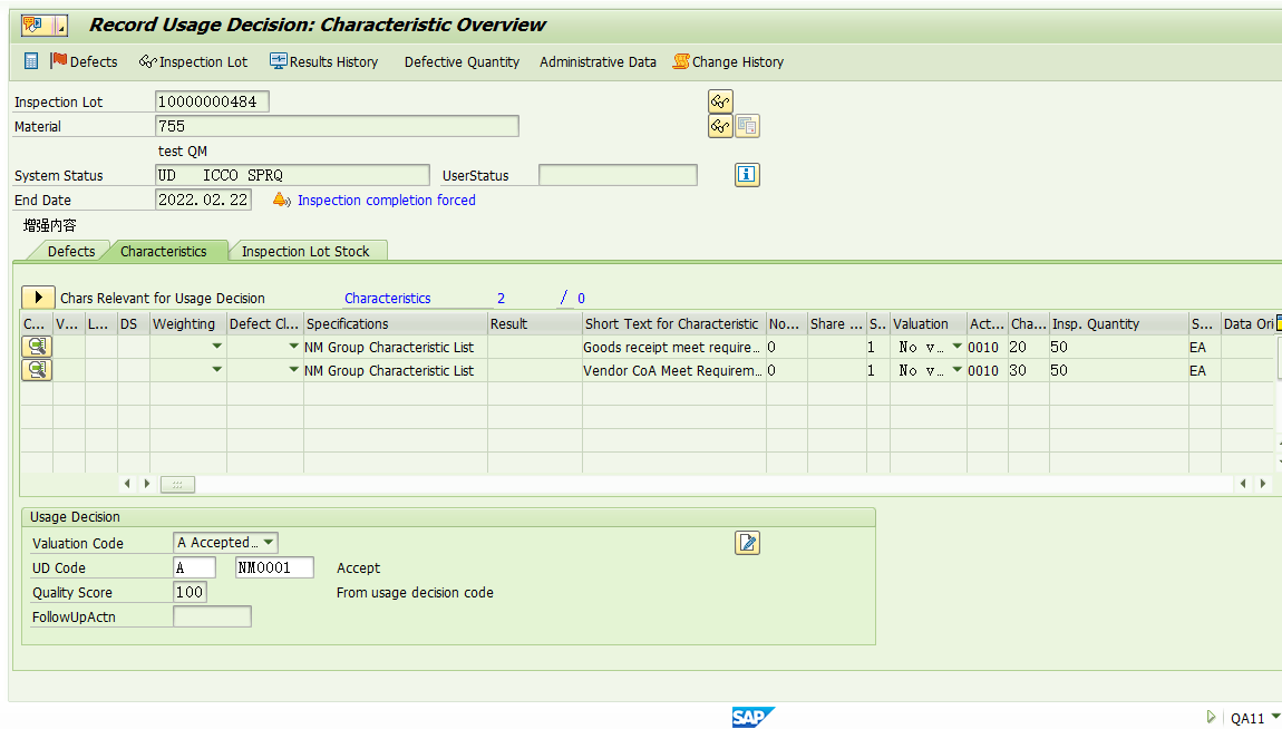SAP QM 事务代码QA11里的to New Material-牛翰网