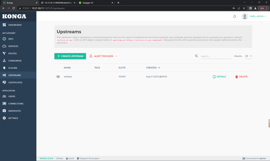 Kong和Konga-牛翰网