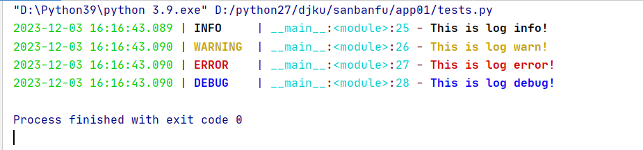 日志模块python loguru-牛翰网
