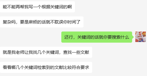 图片[1]-selenium 知网爬虫之根据【关键词】获取文献信息-牛翰网