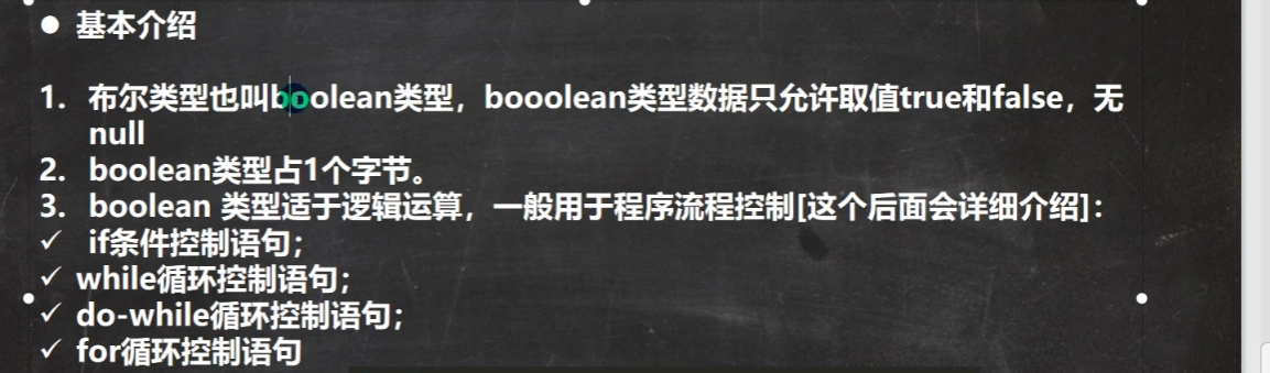 图片[5]-java-牛翰网