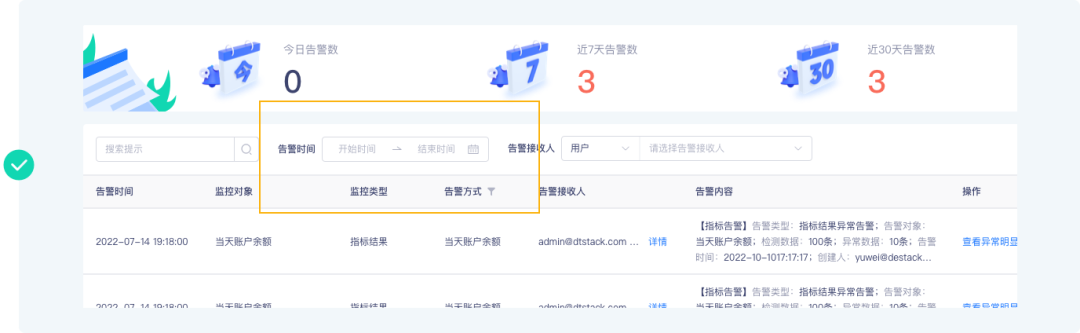 图片[8]-数栈UI5.0设计实战｜B端表单这样设计，不仅美观还提效-牛翰网