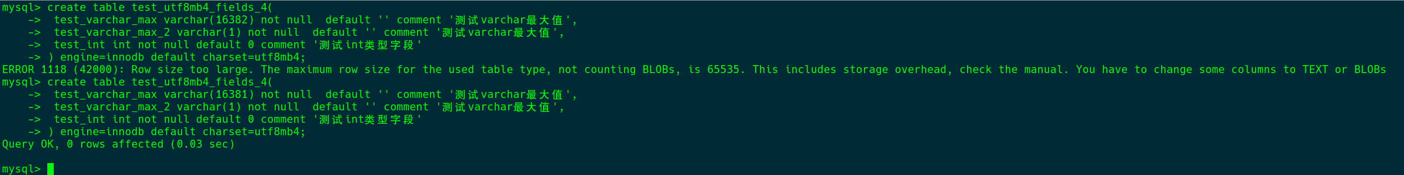图片[12]-MySQL varchar详解-牛翰网