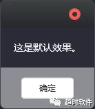 图片[18]-WPF中封装一个自己的MessageBox-牛翰网
