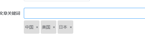vue~封装一个文本框标签组件-牛翰网