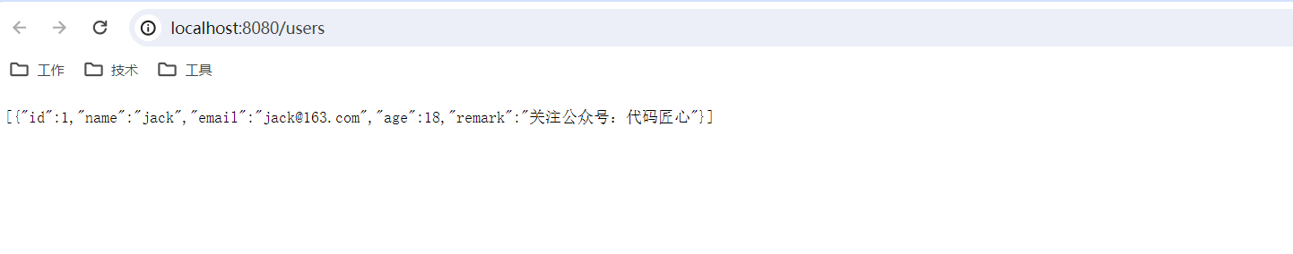 图片[5]-从零开始学Spring Boot系列-集成MySQL-牛翰网