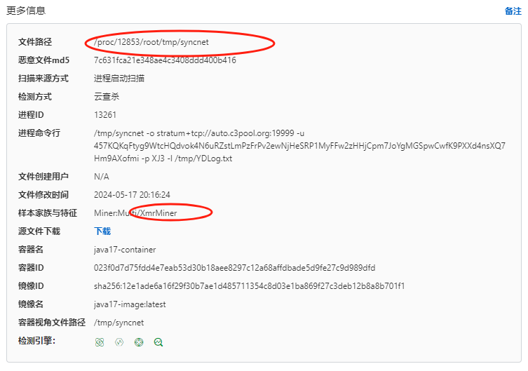 图片[1]-挖矿病毒消灭记二-牛翰网