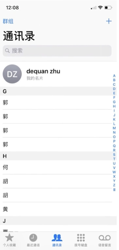 iOS开发-列表视图的基本介绍与使用-牛翰网
