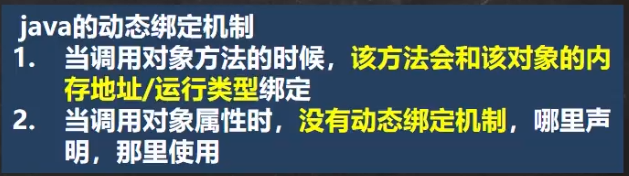 图片[52]-java-牛翰网