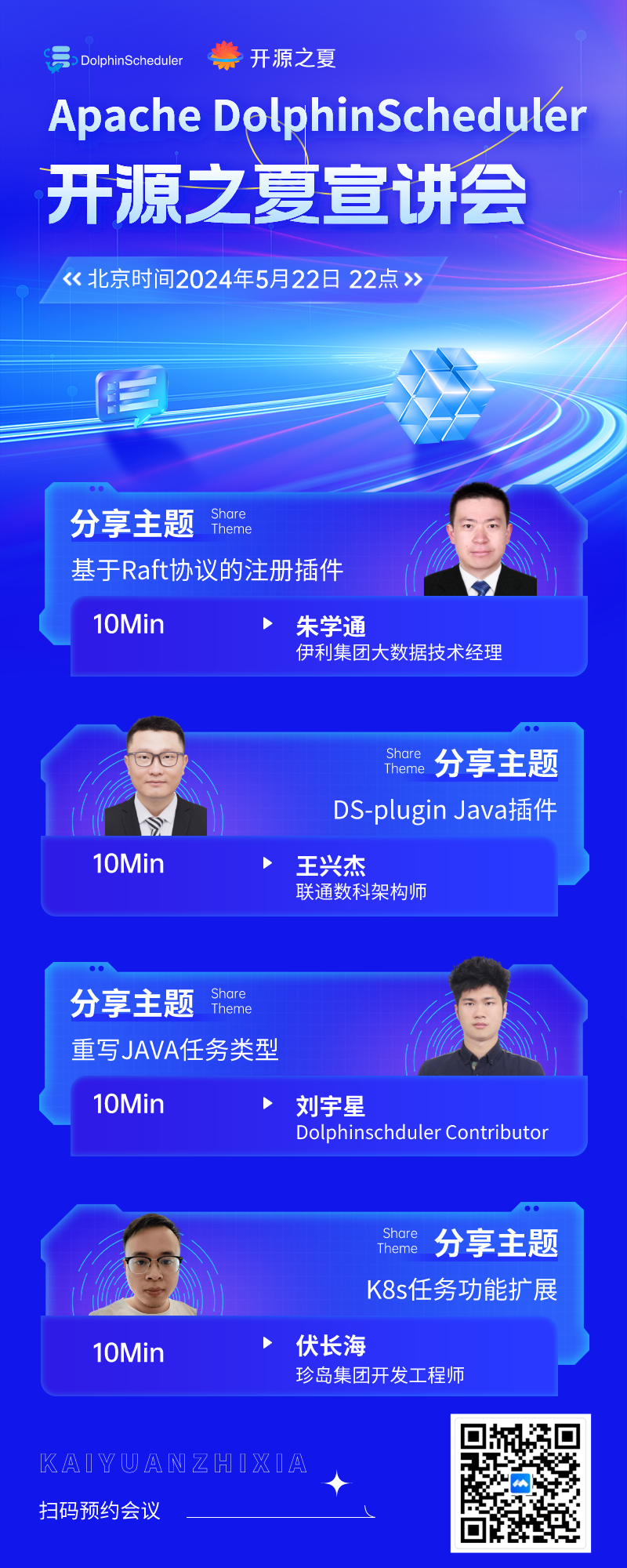 别再发邮件了，必须在开源之夏后台申请，50%的人竟然都没有报名成功！-牛翰网