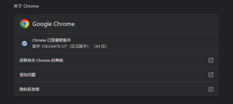 图片[1]-Selenium+ChromeDriver 绕过cloudflare人机检查 获取页面数据-牛翰网