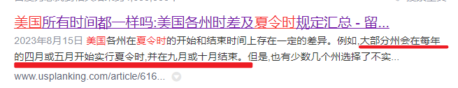 图片[1]-时区的坑：数据时间在不同数据库中差8小时、13小时、14小时是怎么回事-牛翰网