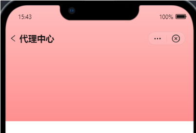记录–uniapp兼容微信小程序和支付宝小程序遇到的坑-牛翰网