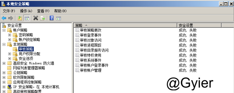图片[8]-等保测评之主机测评——Windows Sever-牛翰网