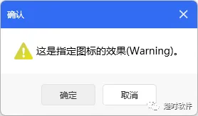 图片[12]-WPF中封装一个自己的MessageBox-牛翰网