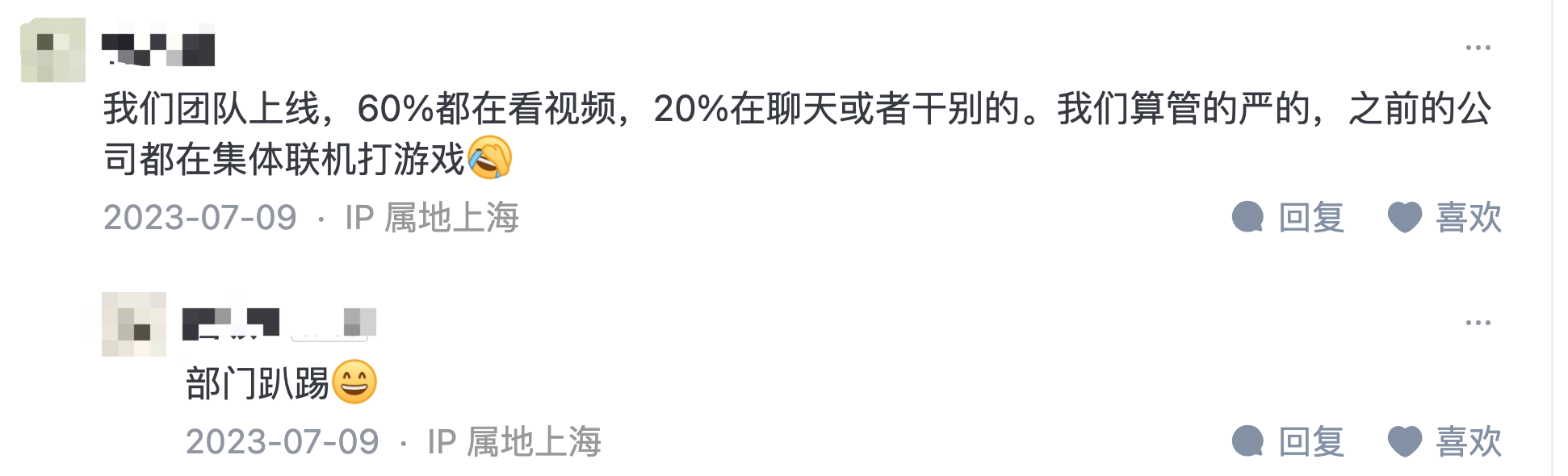 外企也半夜发布上线吗？-牛翰网