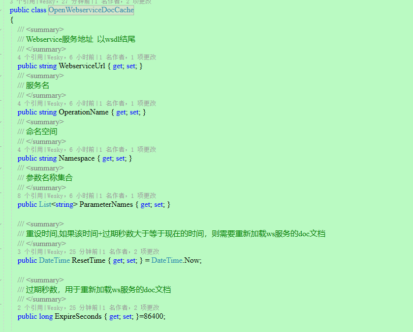 图片[12]-谁说.net core不好动态访问webservice？看这篇文章，C#快速实现动态访问webservice，兼容.net framework和.net core+-牛翰网