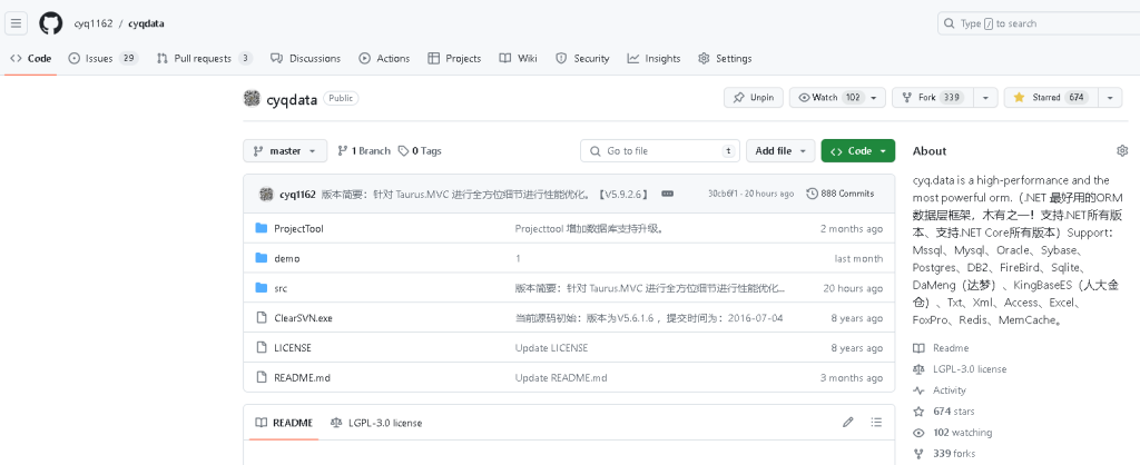 CYQ.Data 支持 DaMeng 达梦数据库-牛翰网