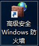 图片[10]-如何在WindowsServer服务器上配置SQL Server数据库？-牛翰网