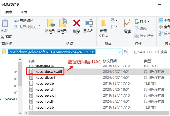图片[3]-Advanced .Net Debugging 10：事后调试-牛翰网